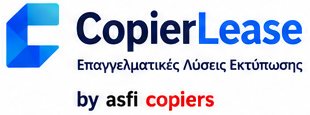 CopierLease — Επαγγελματικές Λύσεις Εκτύπωσης by asfi copiers